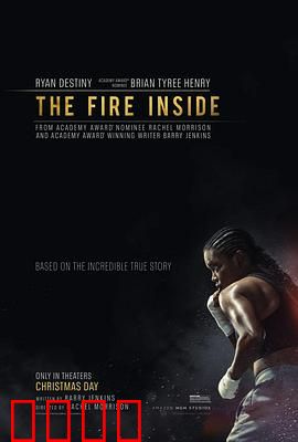 心火2024：母爱的救赎