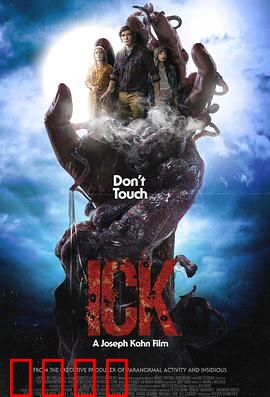 恶心2024：人体农场