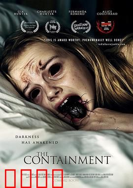 魔种入体：灵与魔的较量