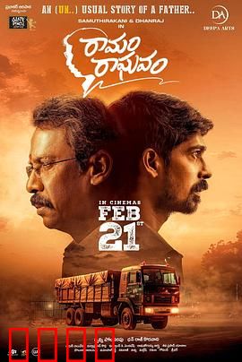 欺骗的救赎：骗局下的真相