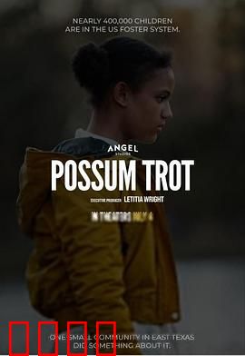 鼠跑镇的问题儿童：勇闯神秘洞