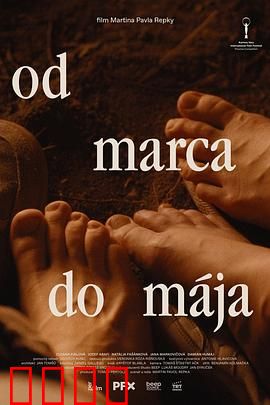 春来家事：家的温度