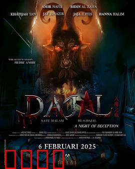 咒书远古魔：禁忌书页的诅咒