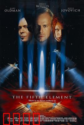 第五元素：宇宙救赎史诗
