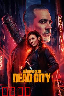 行尸走肉：末世生存法则