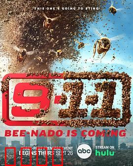 紧急呼救第八季：生死一线