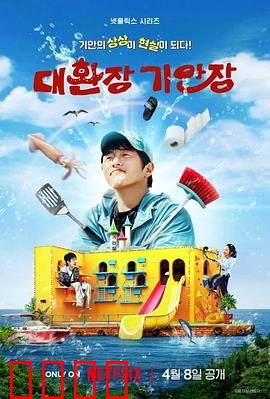 令人抓狂的旗安庄：幻境迷踪