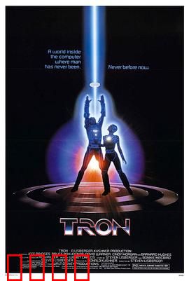 电子世界争霸战国语：光轮摩托大战