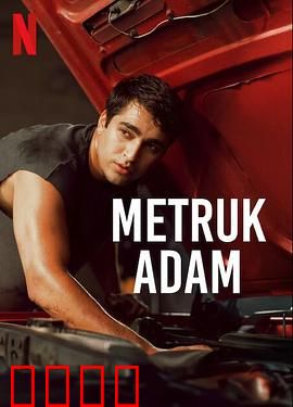 弃子：涅槃重生