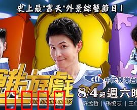 饥饿游戏：生死竞技场的残酷真相