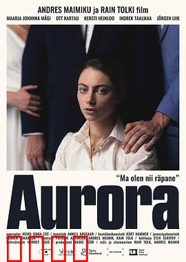 极光之下：极地迷踪