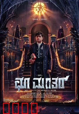 楚曼塔：觉醒之路