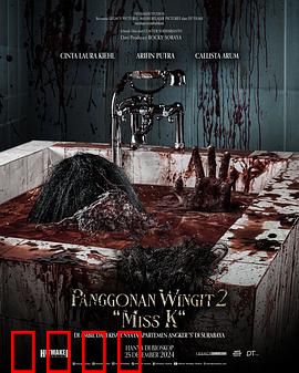 闹鬼领域2：暗影重生