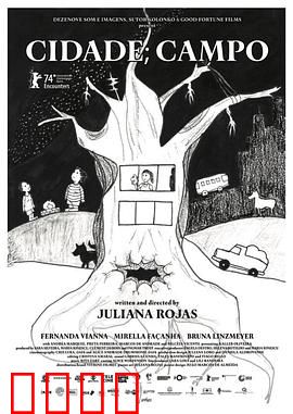 城市，田野：寻根之旅