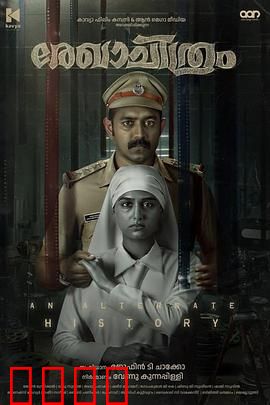 草图：画笔下的真相