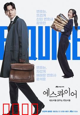 梦想成为律师的律师们：法学生的逆袭之路