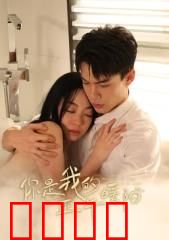 你是我的正午暖阳：治愈单亲妈妈