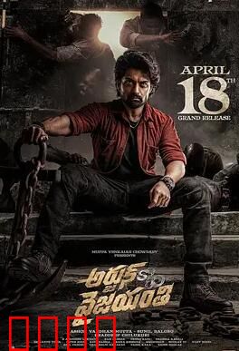 阿炯：荒野逆袭