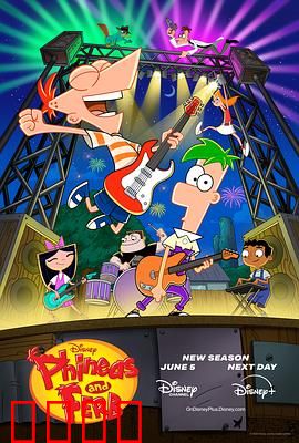 飞哥与小佛第五季：平行宇宙冒险