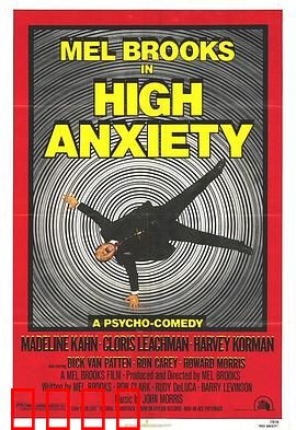 恐高症国语：高处的秘密