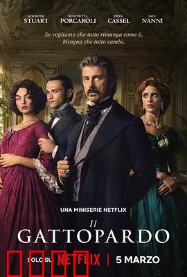 豹2025：致命猎杀