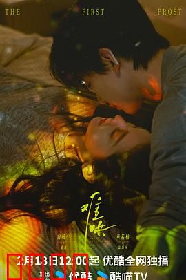 难哄2025：傲娇女王的救赎