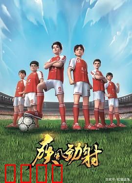 疾风劲射：逆风翻盘