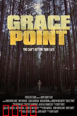 格蕾丝点：绝望的救赎