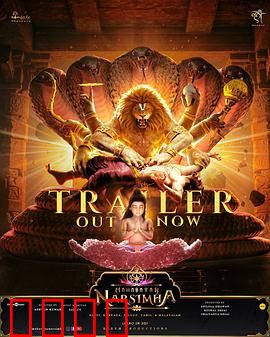 毗湿奴化身：神之十现