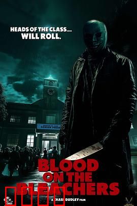 染血的调查：致命真相