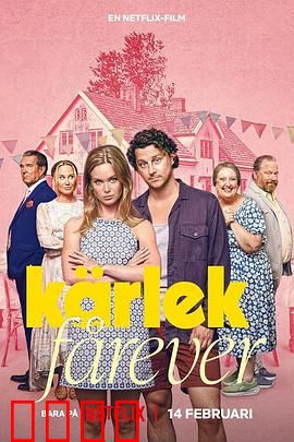 真爱搞婚头：婚前大逃杀