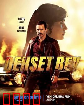 恶枭霸主：血战最终章