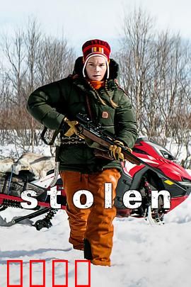 失落国度：探险家惊魂