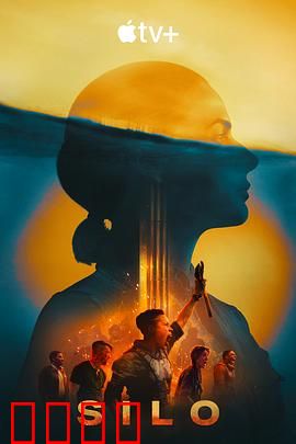 末日地堡第二季：生存之战