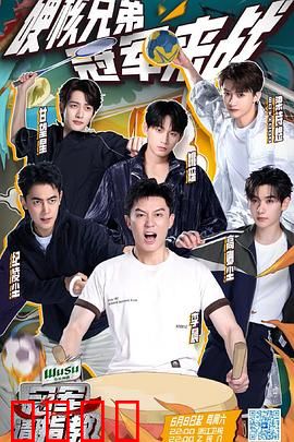 冠军请指教：逆袭之路