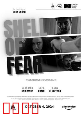 恐惧之壳：内心的牢笼