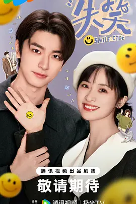 失笑：笑中带泪的脱口秀