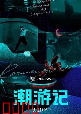 潮游记：潮汕舌尖之旅