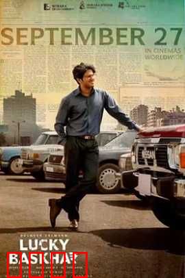 撞大运：小人物逆袭记