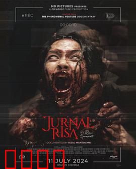 丽莎灵异实录：废弃医院怨灵