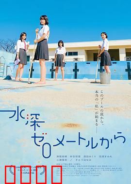 从水深0米开始：深海婚姻救赎