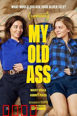 我的老屁友：灵魂互换奇遇