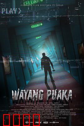 直播鬼戏院：死亡直播实录