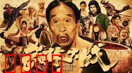 武林大战之龙闯天涯：龙少侠剑指江湖