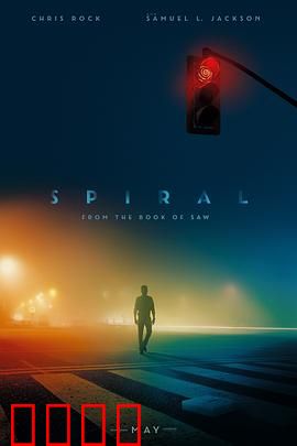 电锯惊魂9：罪与罚