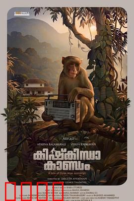 猿啼之地：末日猿族崛起