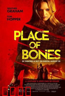 骸骨之地：亡魂复苏