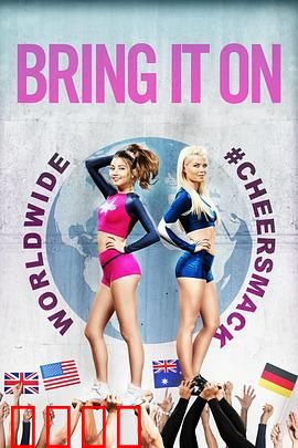 新魅力四射：双胞胎纽约奇遇