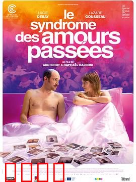 旧爱综合征：难以释怀的过往