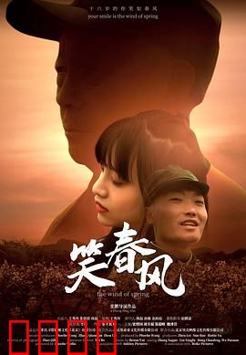 笑春风：绝境逆袭